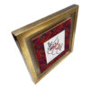 Decorative Persian Framed Ceramic Tile - Saadi