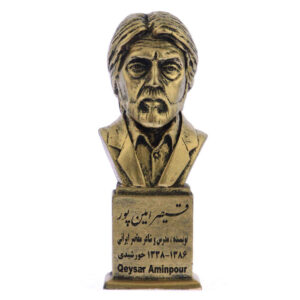 Qeysar Aminpour Bust Statue Iranian Poet