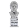 Qeysar Aminpour Bust Statue Iranian Poet