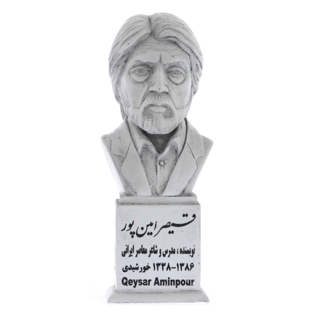Qeysar Aminpour Bust Statue Iranian Poet