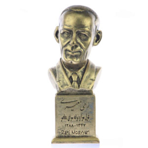 Rahi Mo’ayyeri Bust Statue Iranian Poet & Musician