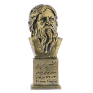 Shams Tabrizi Bust Statue Persian Poet