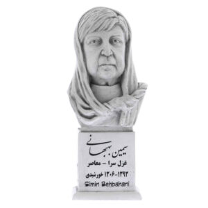 Simin Behbahani Bust Statue Iranian Poet & lyricist