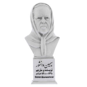 Simin Daneshvar Bust Statue Iranian Novelist