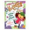 The Huge Hair Scare by Kate Pankhurst (Farsi)