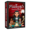 Vampire Story Of a Coup Board Game (Farsi)