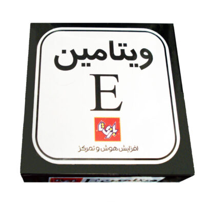 Vitamin E Playing Card Game (Farsi)