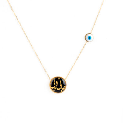Persian Gold-Plated Necklace with Garnet - Jani Farsi Calligraphy Design