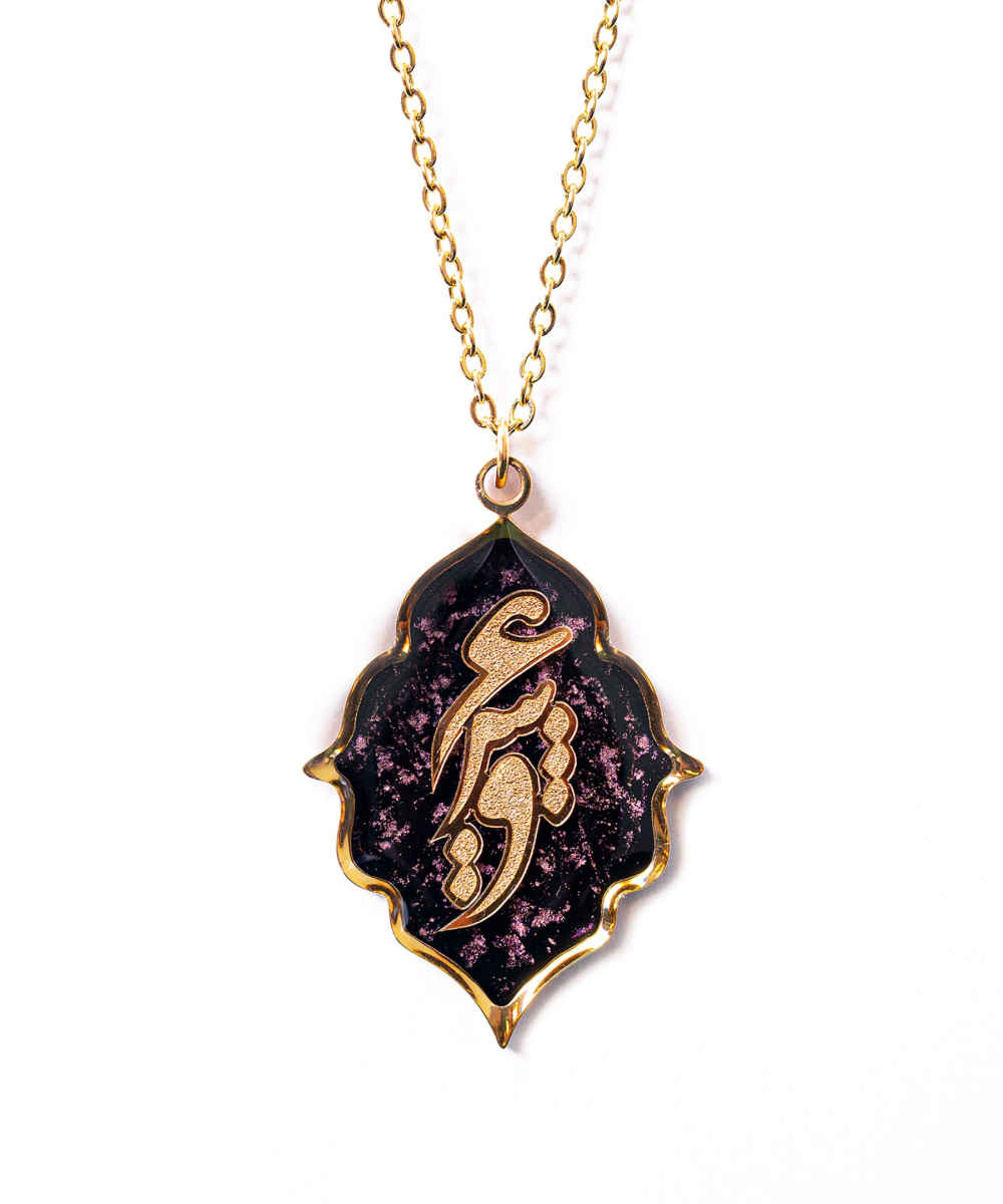 Persian Gold Plated Necklace for Women Minimalist Love