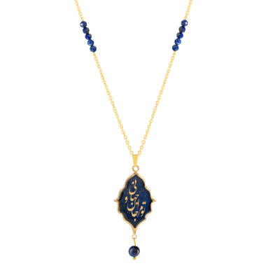 Persian Gold-Plated Necklace with Onyx - Ocean Farsi Calligraphy Design