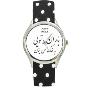 Women’s Floral Bohemian Fabric Tie Scarf Watch – Persian Calligraphy Baran