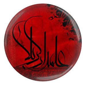 Islamic Pinback Button for Shia Muslims – Alamdar-E-Karbala Muharram Pin (x2)
