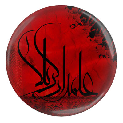Alamdar e Karbala Muharram Pinback Buttons with Islamic Designs, Set of 2