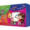 Amoozeshe Tarahi va Naqashi Anna Book 6 Vols