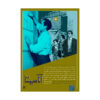 Anahita Documentary by Farzad Farahvashi