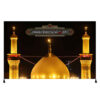 Holly Shrine of Abbas ibn Ali Islamic Wall Tapestry Banner