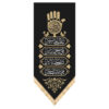 Islamic Shia Flag - Hussein Black Wall Tapestry