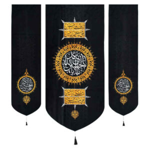 Islamic Shia Flag – Set of 3 Suitable for Muharram Wall Tapestries