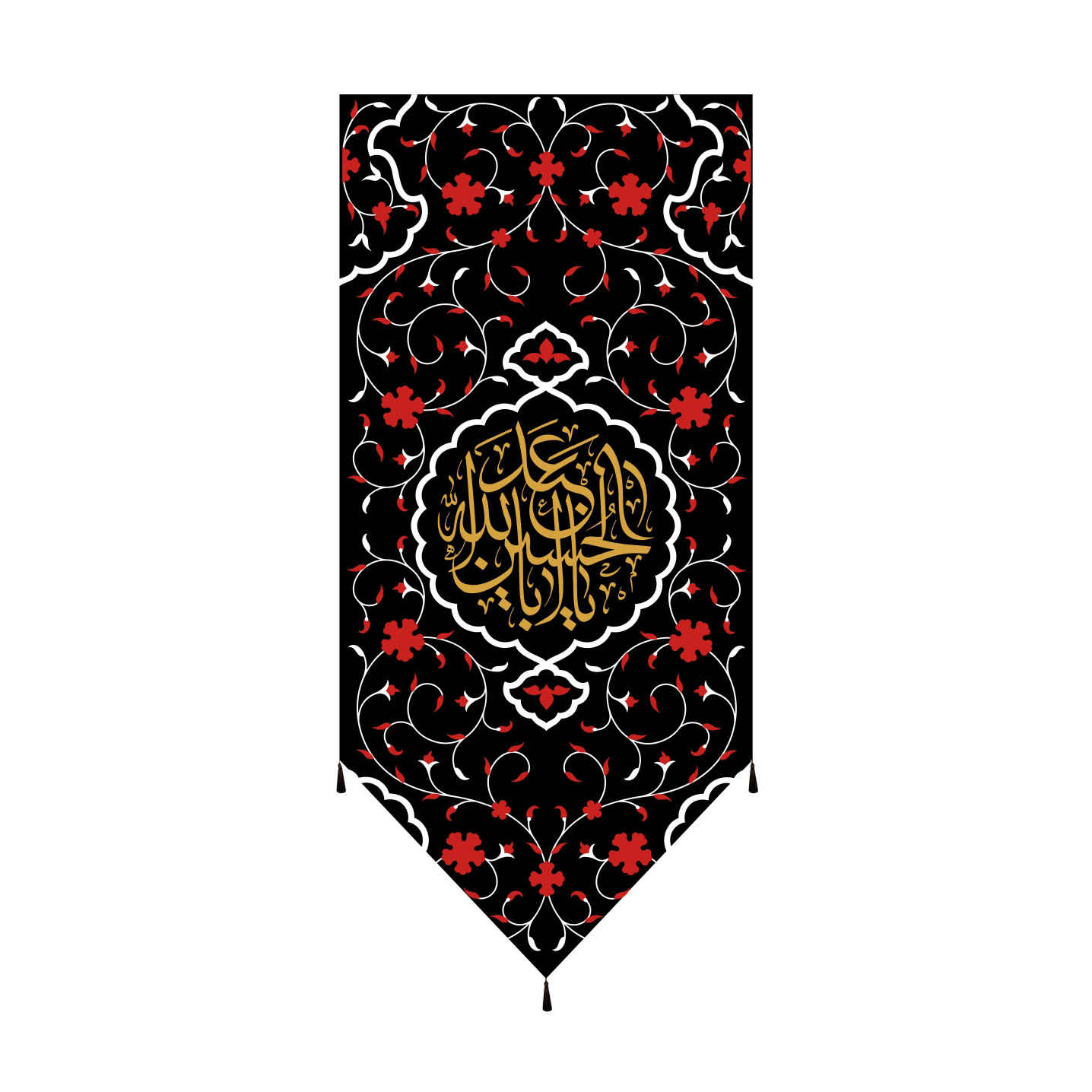 Islamic Shia Flag – Ya Aba Abdillah Suitable for Muharram Wall Tapestry