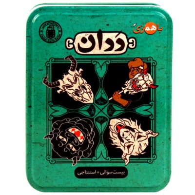 Dadan Playing Card Game (Farsi)