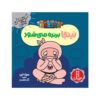 Disappointed Ninja Book by Mary Nhin (Farsi)