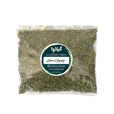 Dried Iranian Chuchak Leaves – Authentic Northern Iranian Herb with Distinctive Aromatic Flavor – 400g