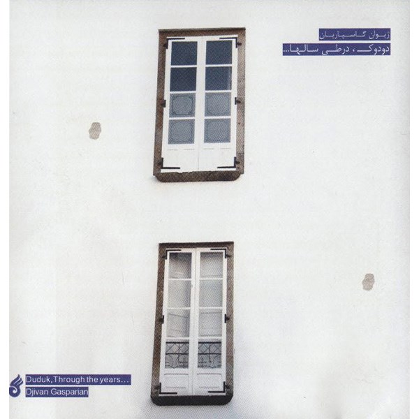 Duduk Through The Years Album by Djivan Gasparian