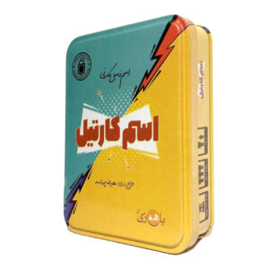 Esm Kartil Playing Card Game (Farsi)