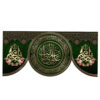 Islamic Shia Flag - Eid Al-Ghadir Wall Tapestry Banner