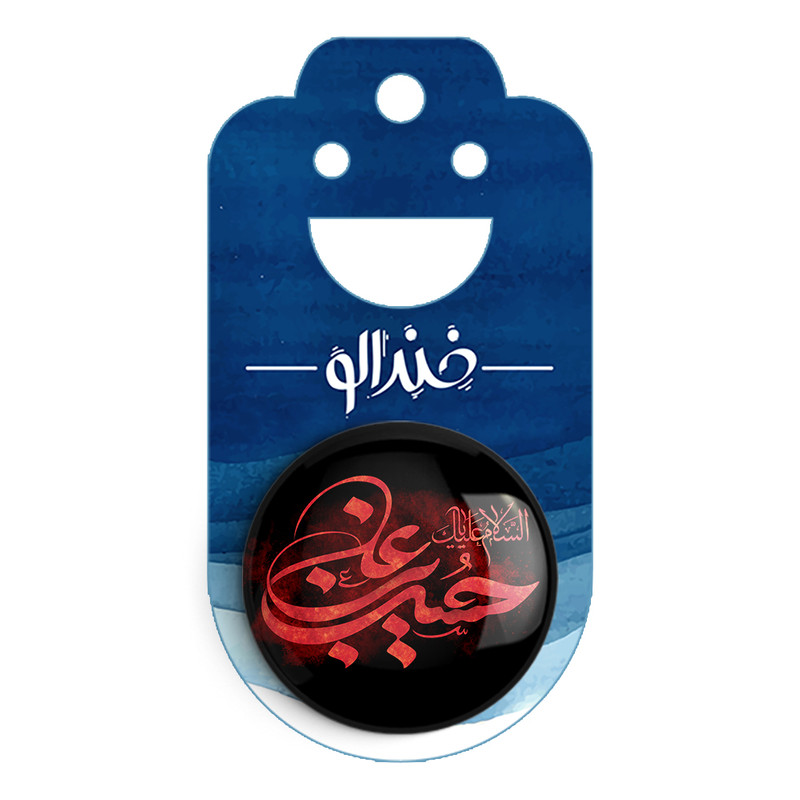 Islamic Pinback Button for Shia Muslims – Husayn ibn Ali Muharram Pin (x2)