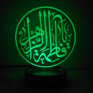 Islamic 3D LED Night Light Fatima Az-zahra