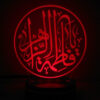 Islamic 3D LED Night Light Fatima Az-zahra