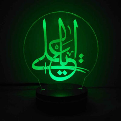 Decorative Islamic 3D LED Night Light with Ya Ali Design