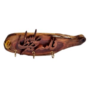 Islamic Wall Key Holder with the Design Hafeza