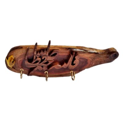 Islamic Wooden Wall Key Holder with Hafeza Calligraphy Design