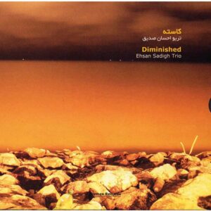 Kasteh Music Album by Ehsan Sadigh
