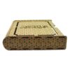 Beautiful Wooden Quran Storage Box - Laser Cut Model Rahman