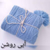 Soft & Light Knitted Throw for Sofa & Bed Model Diana