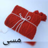 Soft & Light Knitted Throw for Sofa & Bed Model Diana