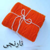 Soft & Light Knitted Throw for Sofa & Bed Model Diana