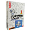 MicroMacro: Crime City Board Game (Farsi)
