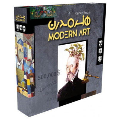 Modern Art Board Game (Farsi)