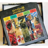 Modern Art Board Game (Farsi)