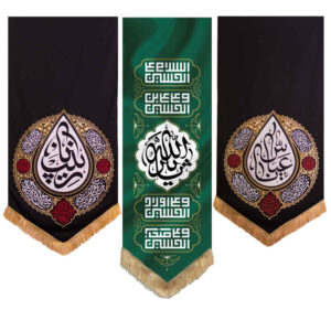 Islamic Shia Flag – Katibeh Suitable for Muharram Wall Tapestry