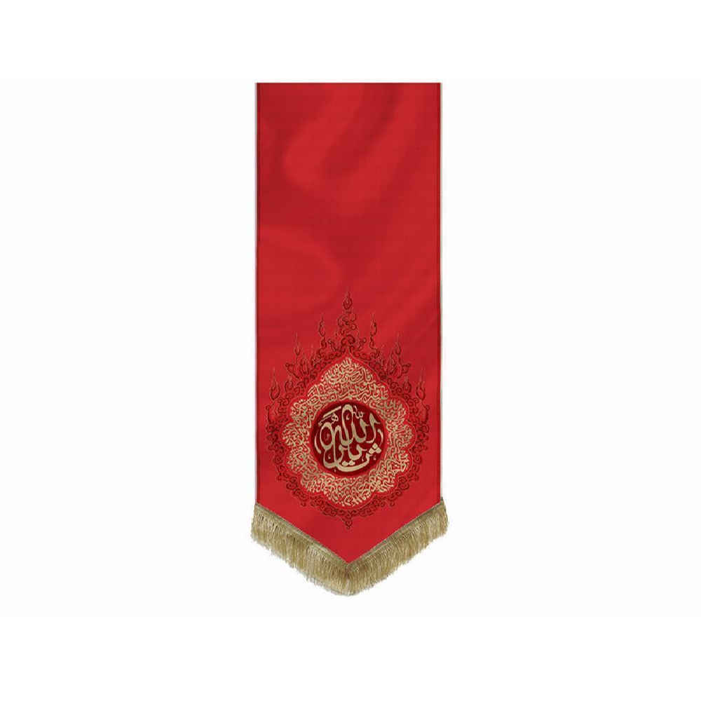 Islamic Shia Flag – Suitable for Muharram Sarallah Wall Tapestry