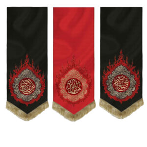 Islamic Shia Flag – Suitable for Muharram Sarallah Wall Tapestry