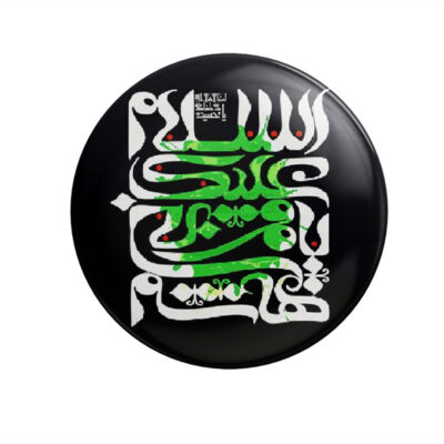 Assalam o Alaikum Ya Hussain Muharram Pinback Buttons with Islamic Designs, Set of 2