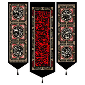 Islamic Shia Flag – Suitable for Muharram (3pcs) Wall Tapestries