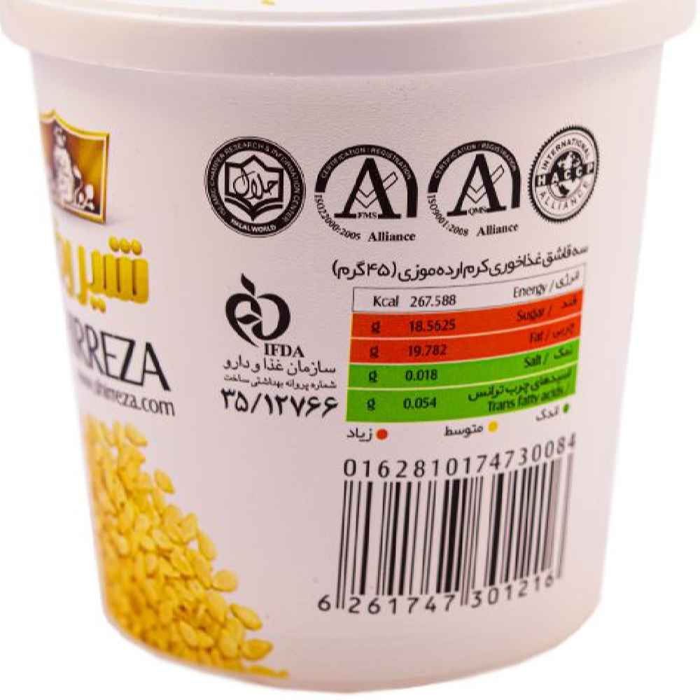 Shirreza Tahini Creamy Sesame Sauce with Banana Flavor – Persian Ardeh, 400g (3x)