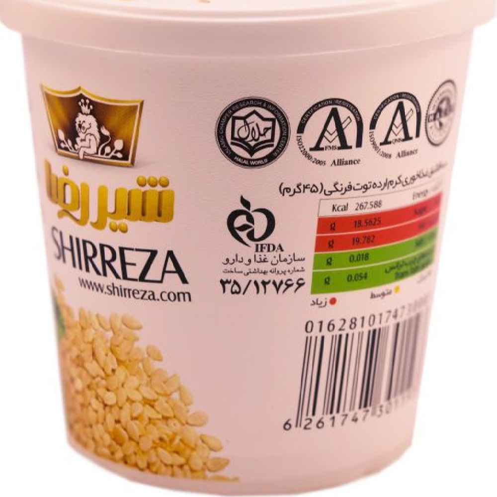 Shirreza Tahini Creamy Sesame Sauce with Strawberry Flavor – Persian Ardeh, 400g (3x)